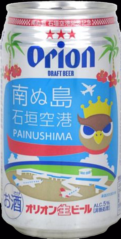 ishigaki can